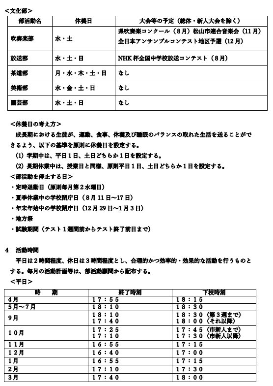 スクリーンショット 2026-04-15 183920