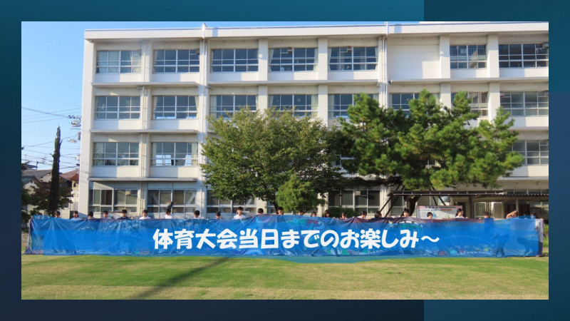 スライド3